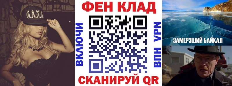 hydra tor  Ясный  Amphetamine 98%  купить  