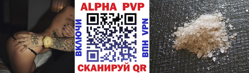 Alfa_PVP кристаллы  Ясный 