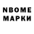 Героин герыч Mokona Black