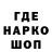 Марки NBOMe 1,5мг Isa Official