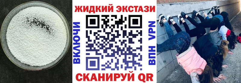 купить закладку  Ясный  Бутират оксибутират 