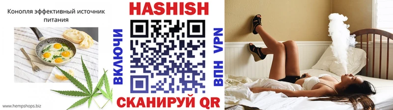 Cannafood конопля гидра ссылка Ясный