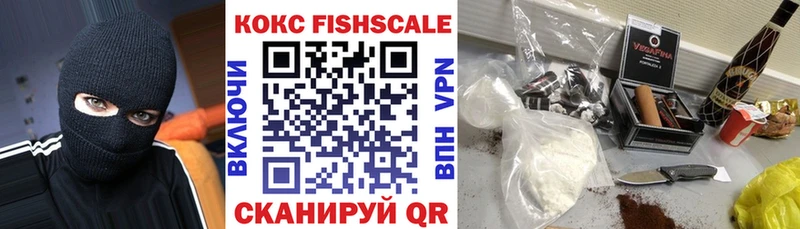 купить закладку  Ясный  COCAIN Колумбийский 