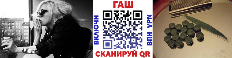 Гашиш ice o lator  блэк спрут ССЫЛКА  Ясный 