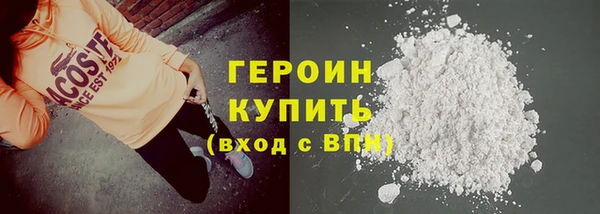 бошки Алексин