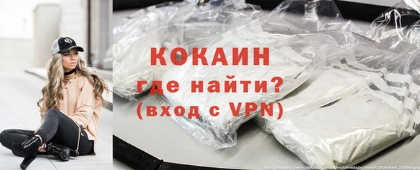 круглые Аша