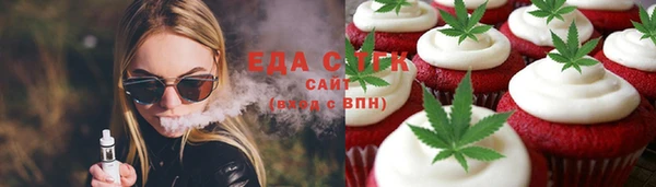 ALPHA-PVP Алзамай