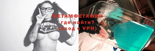 сатива Бабаево