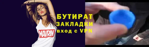бошки Алексин