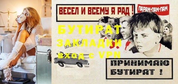 бошки Алексин