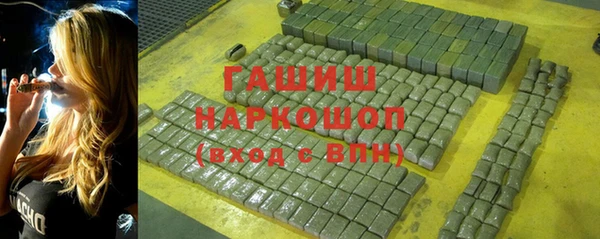 2c-b Ахтубинск