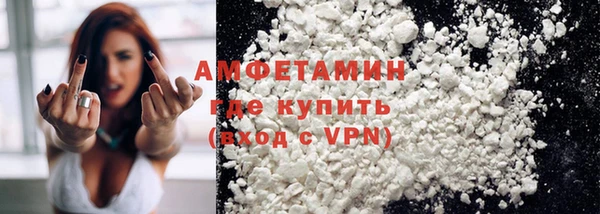 бутират Абдулино
