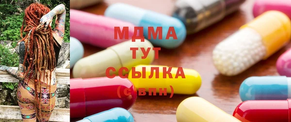 бошки Алексин
