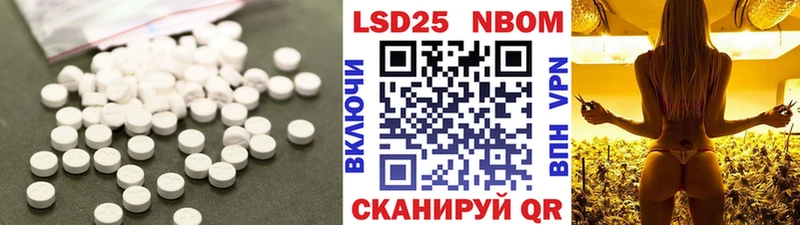 LSD-25 экстази ecstasy  KRAKEN ONION  нарко площадка формула  наркотики  Ясный 