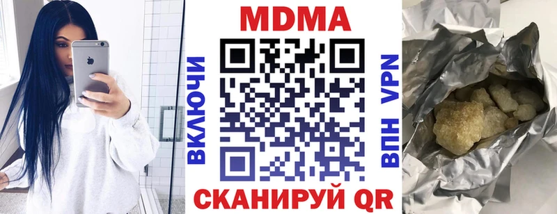 МДМА Molly  даркнет сайт  Ясный 