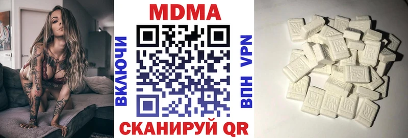 MDMA VHQ Ясный