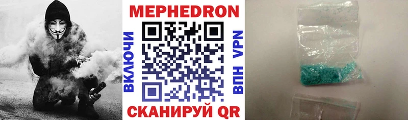 цена наркотик  Ясный  МЯУ-МЯУ 4 MMC 