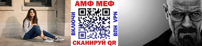 Первитин Methamphetamine Ясный