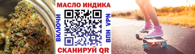 где найти наркотики mega как зайти ТГК THC oil Ясный