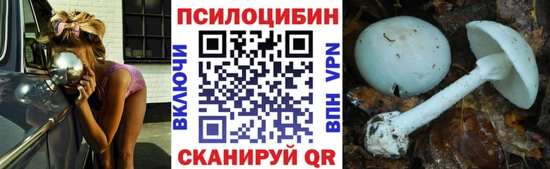 что такое   Ясный  Галлюциногенные грибы ЛСД 